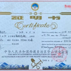 everest summit certificate